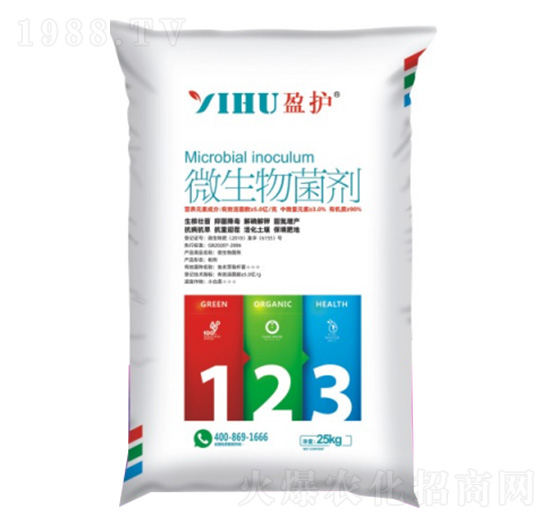 微生物菌劑 盈護(hù) 中盈