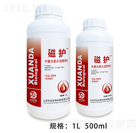 中量元素水溶肥料 磁護(hù) 軒達(dá)生物