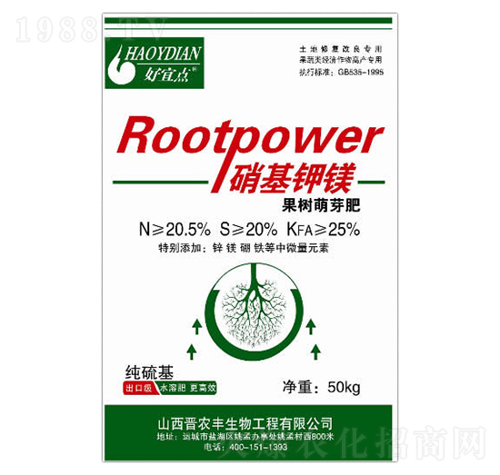 硝基鉀鎂-金大地