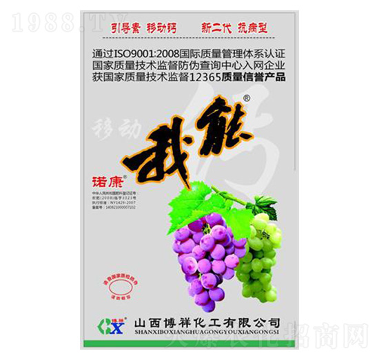 袋裝我能移動(dòng)鈣-諾康-博祥生物