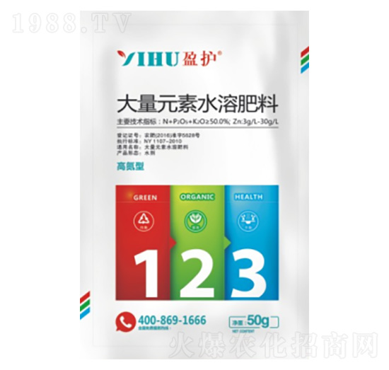 50g大量元素水溶肥料 中盈