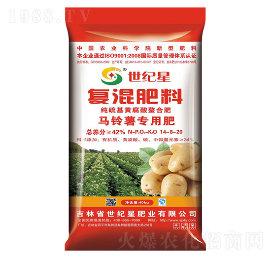 純硫基馬鈴薯專(zhuān)用復(fù)混肥料12-8-20-世紀(jì)星