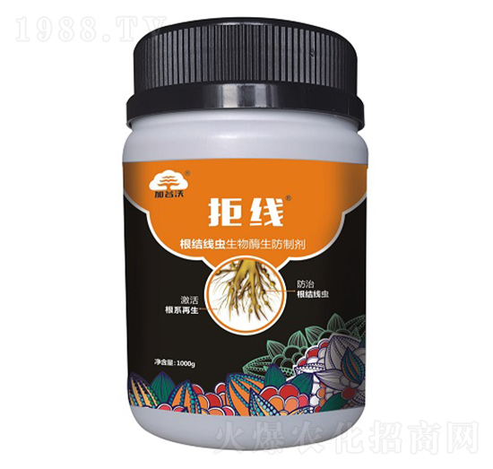 根結(jié)線蟲生物酶生防制劑 拒線 加谷沃