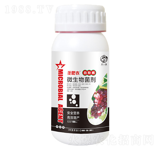 瓶裝白粉病專用微生物菌劑-圣肥農(nóng)-中圣農(nóng)業(yè)