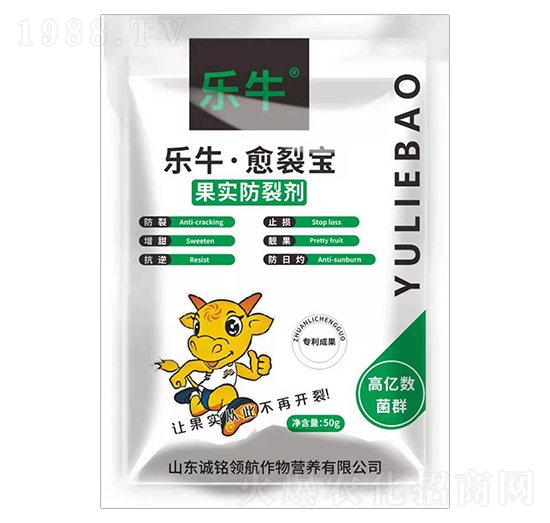 果實防裂劑 樂?！び褜?誠銘領(lǐng)航