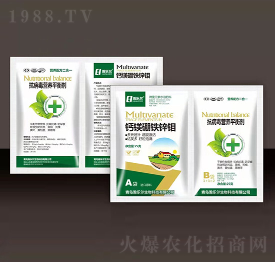 鈣鎂硼鐵鋅鉬+抗病毒營(yíng)養(yǎng)平衡劑-瀚樂(lè)爾