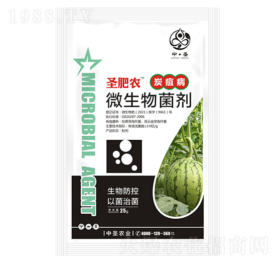 炭疽病專用微生物菌劑-圣肥農(nóng)-中圣農(nóng)業(yè)