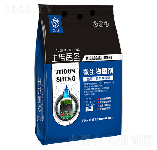 枯草·哈茨木霉菌-土傳醫(yī)圣-中圣農業(yè)