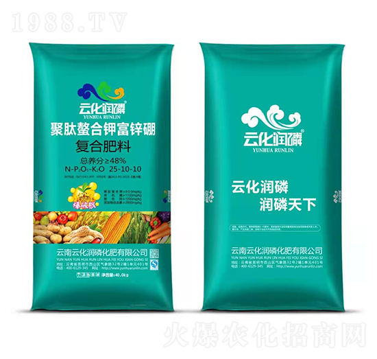 復(fù)合肥料25-10-10 聚肽螫合鉀富鋅硼 云化潤(rùn)磷