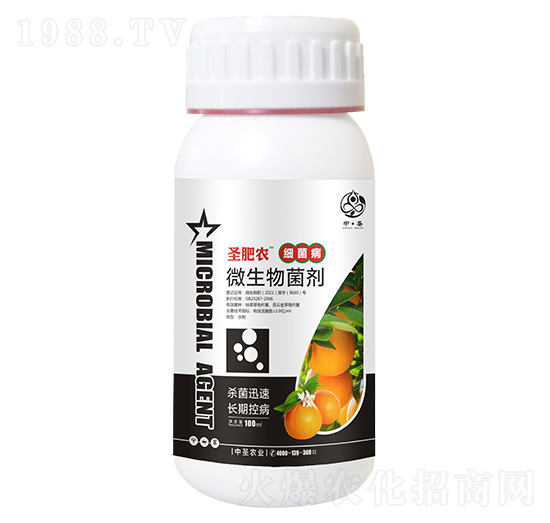 瓶裝細菌病專用微生物菌劑-圣肥農(nóng)-中圣農(nóng)業(yè)