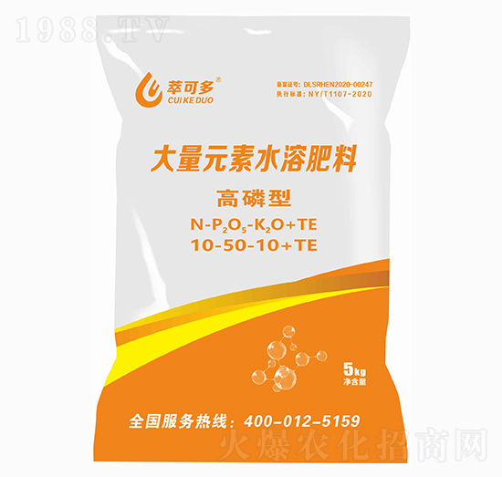 高磷型大量元素水溶肥料10-50-10+TE 萃可多