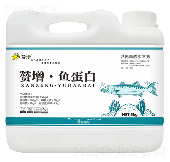 5kg含氨基酸水溶肥 魚(yú)蛋白 贊增