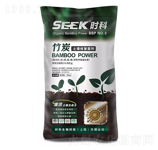 竹炭土壤修復菌劑-時科