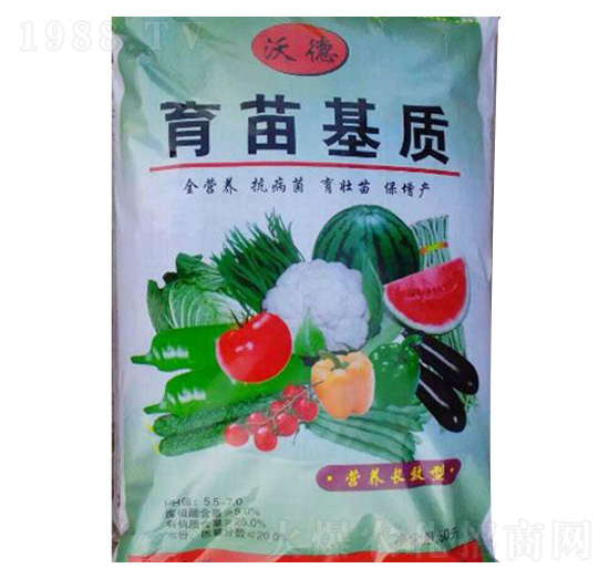 營(yíng)養(yǎng)長(zhǎng)效型 育苗基質(zhì) 沃德農(nóng)業(yè)