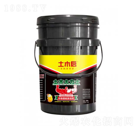 土木大力士 土木啟生物