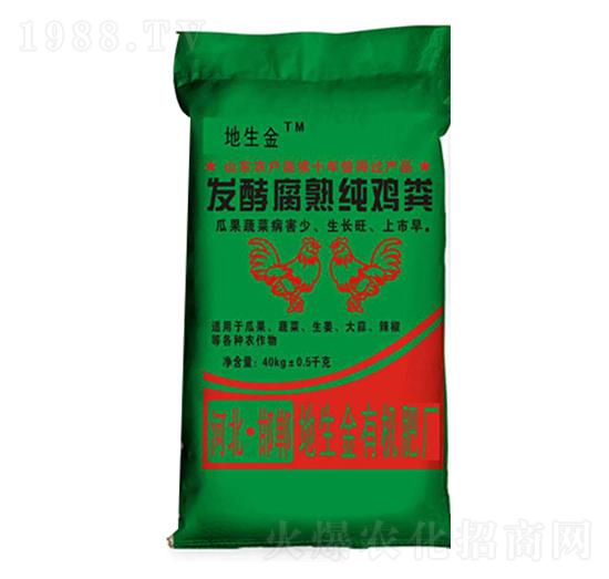 活性菌發(fā)酵雞糞-地生金肥業(yè)