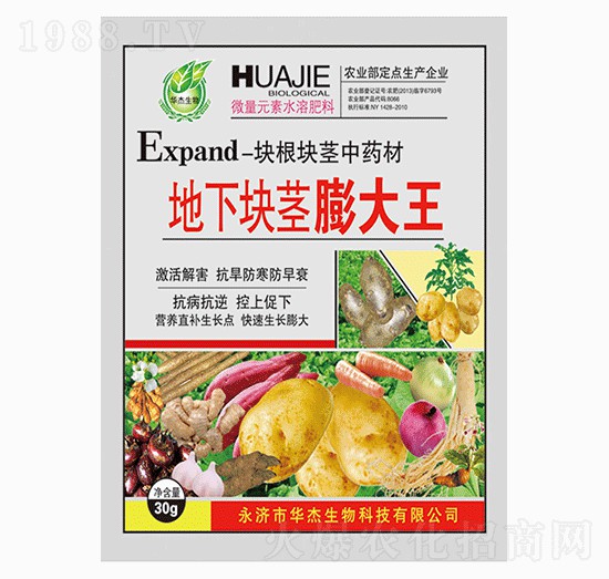 地下塊莖膨大王-華杰生物