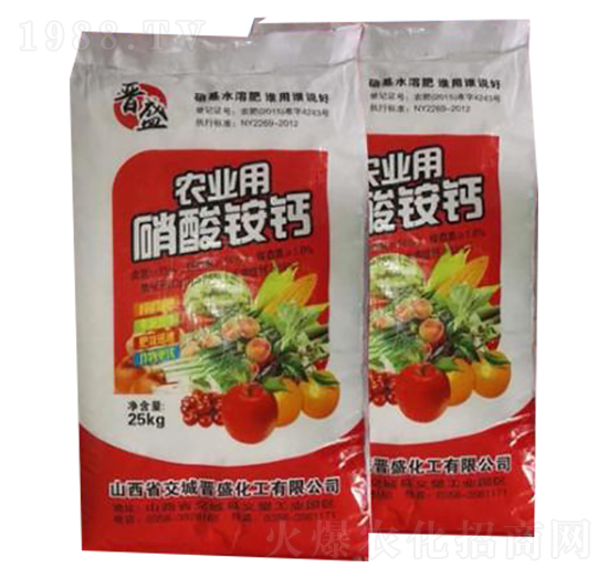 25kg農用硝酸銨鈣-晉盛化工