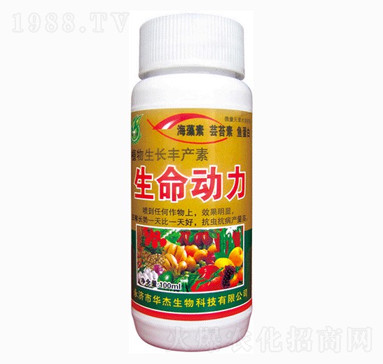 植物生長豐產(chǎn)素-生命動力-華杰生物