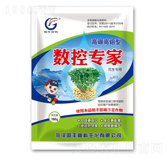 花生專用高硼高鉬型數(shù)控專家-國豐高科