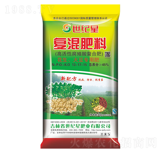 大豆花生專用復混肥料13-17-15-世紀星