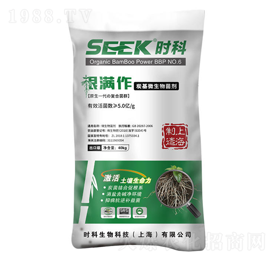 炭基微生物菌劑-時科