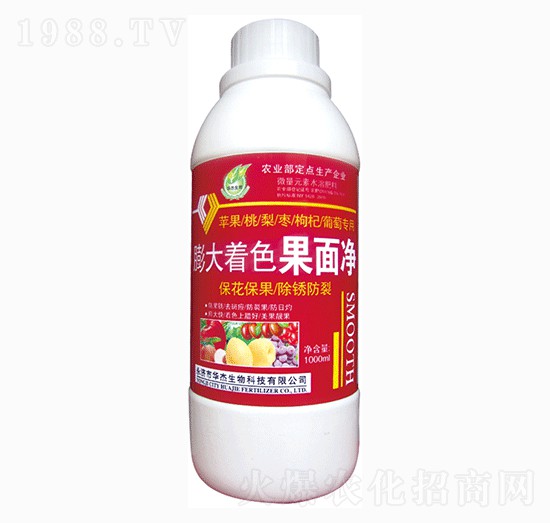 膨大著色果面凈-華杰生物