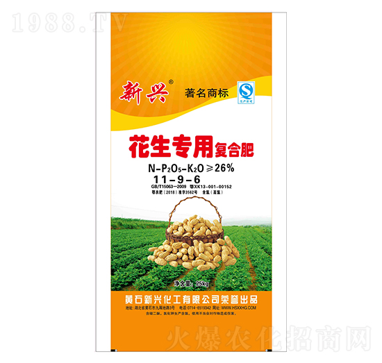 花生專用復合肥11-9-6-新興科技