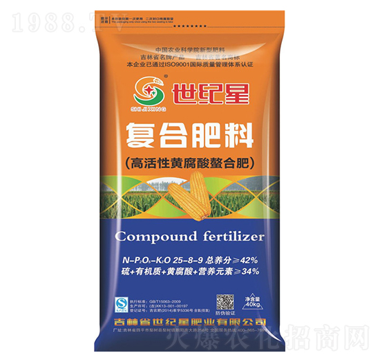一次性復(fù)混肥料25-8-9-世紀星