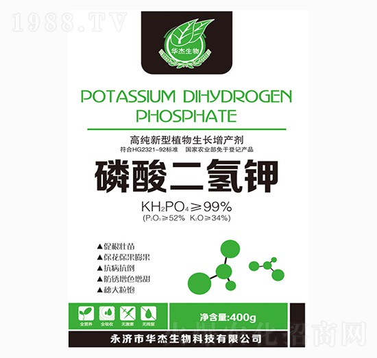 400g磷酸二氫鉀-華杰生物