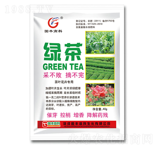 茶葉花卉專用-綠茶-國豐高科