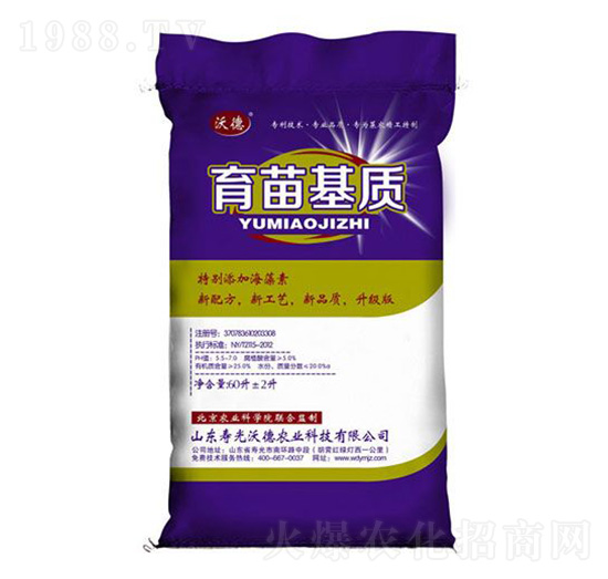 60升育苗基質 沃德農業(yè)