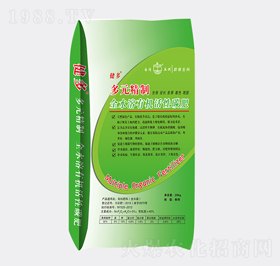 全水溶有機(jī)活性碳肥-健夕-新維生物