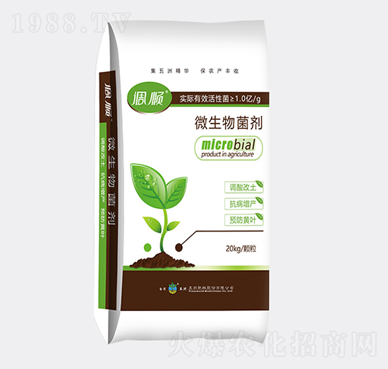 微生物菌劑-調(diào)順-新維生物