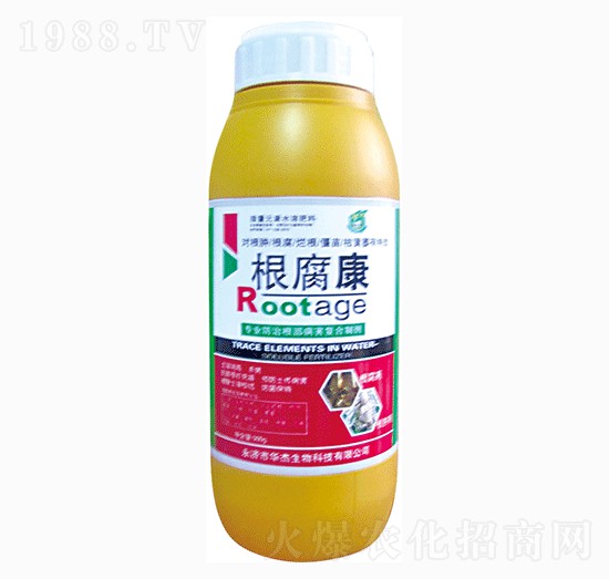 根腐康-華杰生物