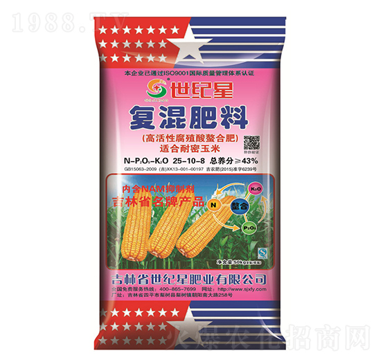 一次性專用復(fù)混肥料25-10-8-世紀星