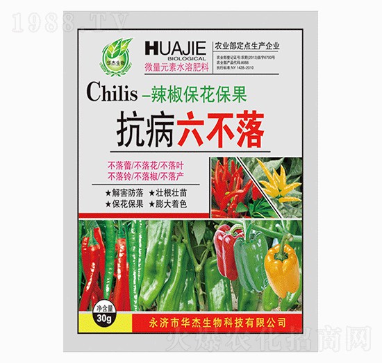 抗病六不落-華杰生物