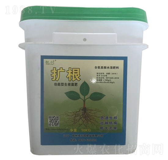 功能型生根菌肥 擴根 綠方園肥業(yè)