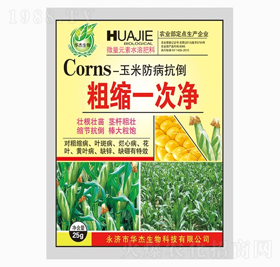 粗縮一次凈-華杰生物