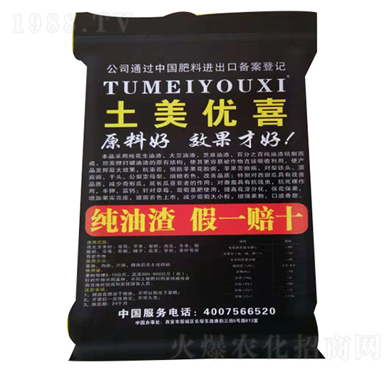 土美優(yōu)喜 隆科達