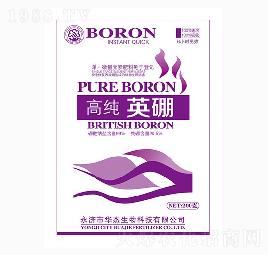 高純英硼-華杰生物