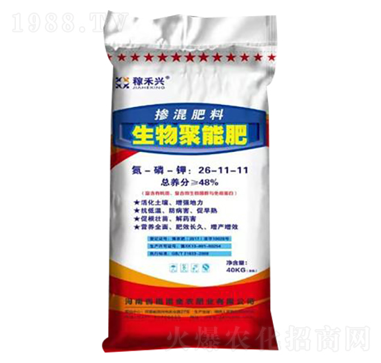 生物聚能肥26-11-11-格諾金農(nóng)