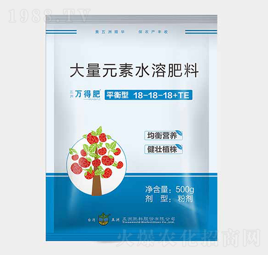 平衡型大量元素水溶肥料18-18-18+TE-萬得肥-新維生物