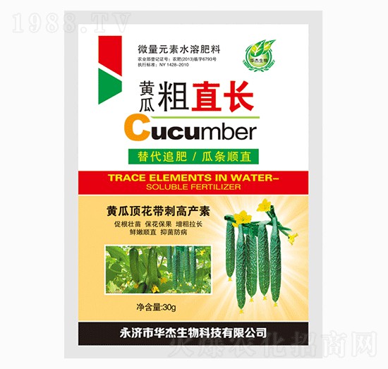黃瓜粗直長-華杰生物