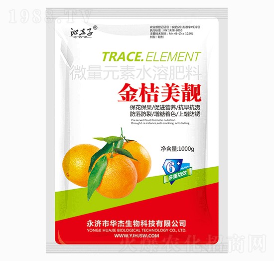 金桔美靚1000g-華杰生物