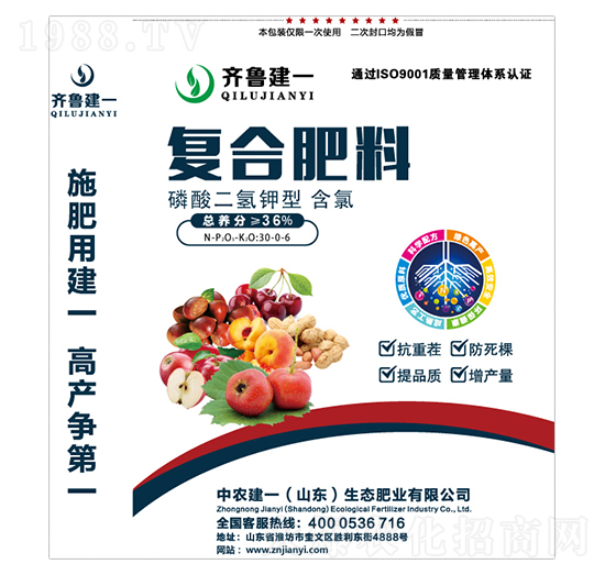 磷酸二氫鉀含氯復合肥30-0-6-齊魯建一-中農(nóng)建一