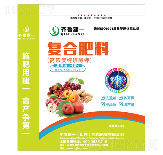 高濃度純硫酸鉀復(fù)合肥15-10-20-齊魯建一-中農(nóng)建一