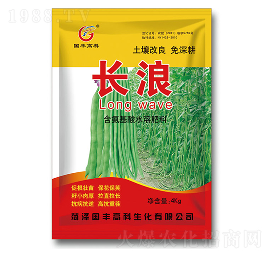 含氨基酸水溶肥料-長浪-國豐高科