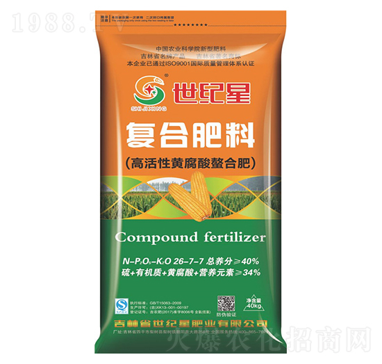 一次性復(fù)混肥料26-7-7-世紀(jì)星