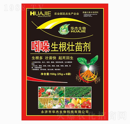 吲哚生根壯苗劑-華杰生物